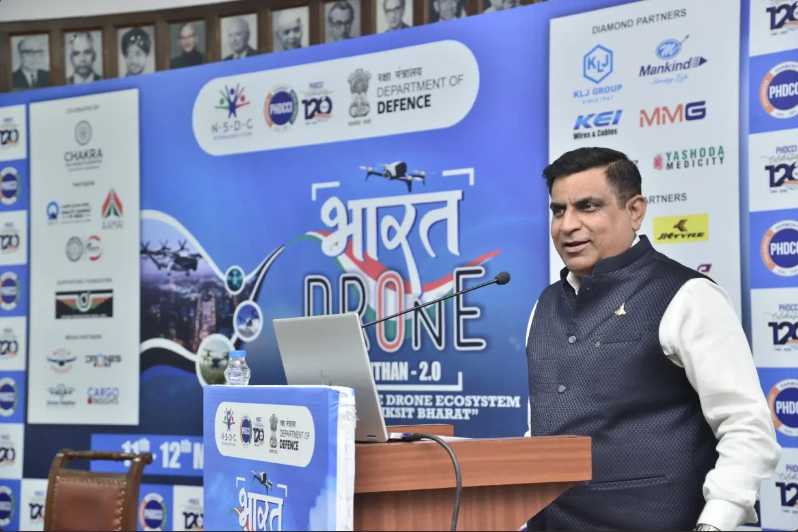 Bharat Drone Manthan 2.0