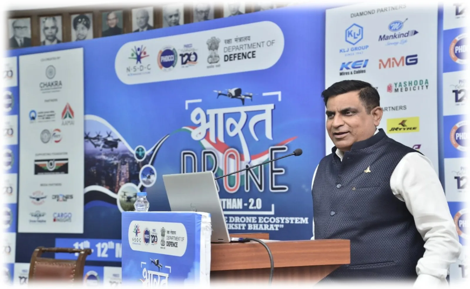 Bharat Drone Manthan 2.0